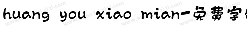 huang you xiao mian字体转换